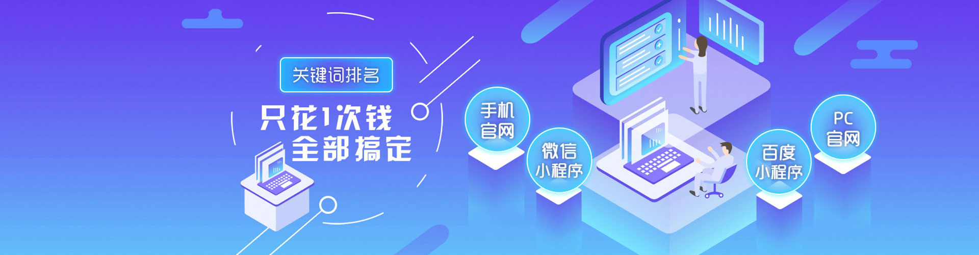 鄂温克网络推广开户