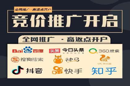 百度广告推广成本估算指南